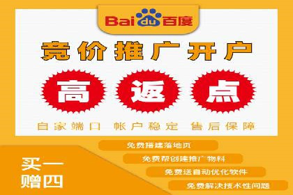 SEM关键词优化成功案例分享
