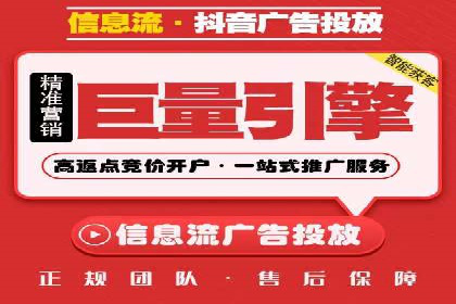 行业专家解析SEM托管代运营的成功要素