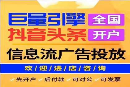 百度关键词推广成本影响因素揭秘
